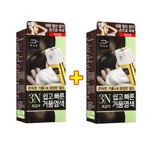 미쟝센 쉽고 빠른 거품 염색 1+1/새치커버/헬로버블/, 헬로버블 폼 6N 초코 브라운 2개