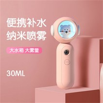 어메이징 미니 가습기 휴대용 충전식 세척쉬운 귀여운 펫 소형 보습 가습기, G 모델 핑크