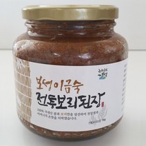 보성이금숙전통장류 보성이금숙전통보리된장, 1개, 1kg
