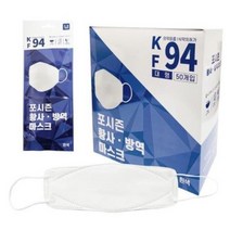 KF94 대형 50매 개별포장 미세먼지 황사 방역마스크 포시즌 식약처허가, KF94흰색, 1개