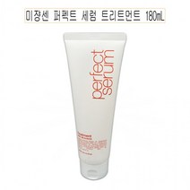 미쟝센 퍼펙트 세럼 트리트먼트 180ml -D, 상세페이지 참조