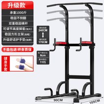 숄더 프레스 머신 전신 상체 운동 공중 풀업 턱걸이 기구 오금펴기 야외 어깨 철봉 가슴, 6