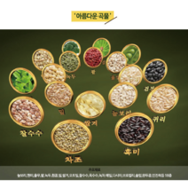 가려움 여드름 거친피부에 전신마사지 각질제거용 천연곡물 스크럽으로 태어날때 원래의 피부로 젊고 탱탱하게 되돌려주