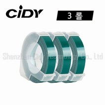 Cidy 엠보싱 또각이 리필 테이프 9mm x 3M, 3롤, 래이크그린