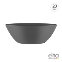 [바보사랑] [엘호 elho] 브뤼셀 오블 타원형 인테리어화분(20cm), 상세 설명 참조