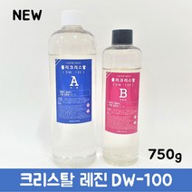 국산 고투명 크리스탈 레진 에폭시(DW-100) 아트공예 레진아트 이형레진, 주제(500g)+경화제(250g)