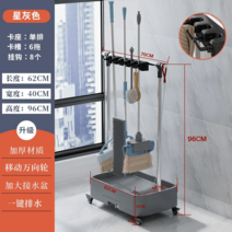 청소 수납 마대자루 스텐선반 행주걸이 위생도구 빗질걸레걸이, 2023년신상대야8걸이10훅물받이함개별배수가능