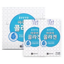 종근당건강 피쉬콜라겐 아쿠아콜라겐30포X2박스(총60포) 엘라스틴콜라겐 피쉬콜라겐저분자콜라겐 저분자콜라겐