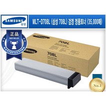 삼성 토너 MLT-D708L/SL-K4350LX/K4300LX/K4250RX 검정(35.000매)대용량 정품