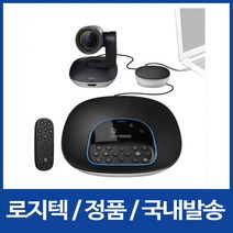 로지텍 GROUP 로지텍그룹 그룹 화상회의 (로지텍 정품), 검정, 로지텍 group 화상회의