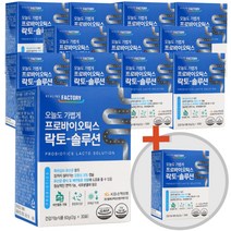 장까지살아있는 프로바이오틱스유산균 30포 12+1 13박스 (13개월분) 신바이오틱스 김치 특허 유산균 건강 기능 식품 대용량 식 약 처인증 장용성캡슐 가루 분말 파우더 락토바실러스