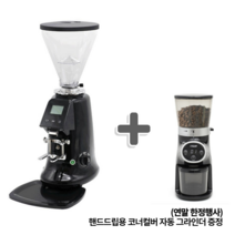벨로즈 커피그라인더 22년식 연말한정행사 : 핸드드립용 코너컬버형 자동그라인더 증정, 블랙