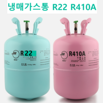 R22 R410A 냉매 보충 가스 10kg 10키로 실외기 게이지, R22 순중량 10KG  게이지포함