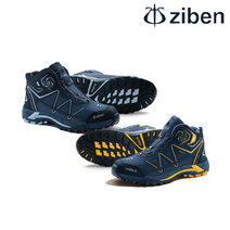 지벤 안전화 ZB-171S ZB-166 6인치 산업화 경량화