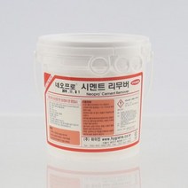 네오프로 시멘트 리무버(2.5kg) 백화제거제 237393EA