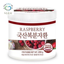 푸른들판 국내산 복분자 열매 환 200g 1통 블랙베리 환통증정, 단품