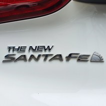 매드라인 차량용 엠블럼 THE NEW 레터링, 더뉴엠블럼 크롬, 더뉴싼타페 2020년7월~