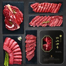 [가야애우] 국내산 냉장 소고기 특수부위 구이용 11부위 9세트 골라담기, 세트5) 한가득세트 A