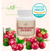 네이처발란스 링곤베리 퓨레 글루타치온 로즈힙 프리미엄 정 1000mg, 1통(60정-2개월분)