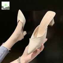 샤인 패션 큐빅 스틸레토 봄 슬리퍼 가방 힐 여성