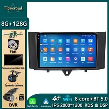 카플레이모니터 무선 차량용 모니터 벤츠 스마트 포투 2011-2015 헤드 유닛 안드로이드 네비게이션 GP, 15 8G-128G-DVR-2K