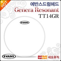 [에반스드럼헤드] EVANS Genera Resonant TT14GR 14인치 레조넌트 클리어타입 탐하단헤드 드럼피, 에반스 GR TT14GR