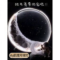 크리 에이 티브 손으로 그린 달 빛 led 수제 질감 그림 무드등 선물 diy 재료 패키지, Cold Light COB 스마트 모델