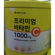 NEW 약사신협 프리미엄 비타민C 2.5GX100