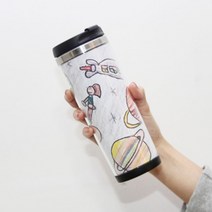 나만의 텀블러 제작 만들기세트 리유저블 DIY 굿즈