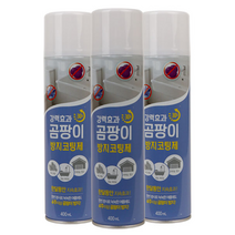 곰팡이 방지 코팅제 400ml 스프레이 제거 코딩제, 상세페이지 참조