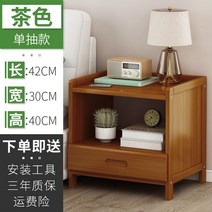 사이드테이블 침대 미니 거실 티테이블 협탁 테이블 사이드수납 원목미니테이블 보조테이블 간이테이블 쇼파 입식테이블 침대테이블 이동식책상 붙박이장 이동식테이블 스탠드책상 가구, 조립하다., 다색-싱글추출 42cm길이