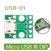 5PCS USB 남성 커넥터/미니 마이크로 딥 어댑터 여성 커넥터 2.54 B Type-C USB2.0 3.0 PCB 변환기, [01] MICRO USB