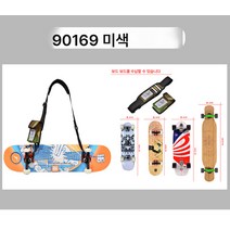 스케이트보드 가방 4륜 전동킥보드 백 보드 가방 서핑보드 더블 윈치 스포츠 라이트 보드 커버, 색깔8