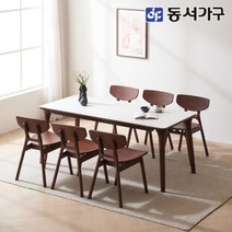 동서가구 소프 플린 6인용 원목 세라믹식탁 1800 의자 DNA174, 무광화이트세라믹, 월넛