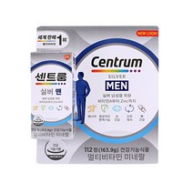 [코스트코] 센트룸 실버 멀티비타민112정-맨