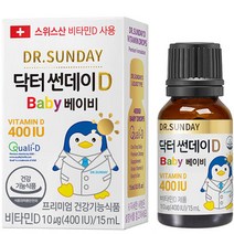 닥터썬데이D 베이비 400IU, 15ml x 1개
