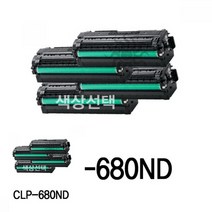 CLP-680ND 삼성 슈퍼재생토너, 노랑
