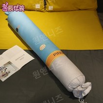 안고자는 긴 바디 필로우 인형 대형 기린 쿠션 공룡 쿨링 원형 롱 동물 베개 u자형 일자형, 파인애플