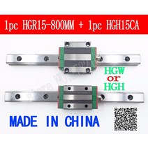 선형 가이드 레일 HGR15 800mm 길이 1pc 블록 캐리지 HGH15CA HGH15 HGW15CC CNC 부품, [01] 800mm, [02] HGW15CC