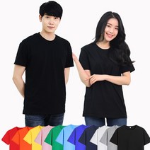 1+1 원플러스원 남여공용 20수면티 무지 라운드넥 반팔티 빅사이즈 XS~3XL 블랙 화이트