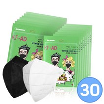 네오메디컬 KF-AD 새부리형 의약외품 인증 숨쉬기 편한 마스크 30매입 (검정/흰색), 새부리형 30매입 (검정)