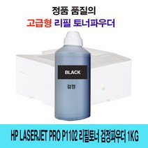 HP LaserJet Pro P1102 검정 리필토너 파우더 1kg, 프라마쿠팡 1, 프라마쿠팡 본상품선택