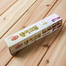 롯데 쿠킹 종이 호일 25cm 20M 빵호일 베이킹 제빵 빵