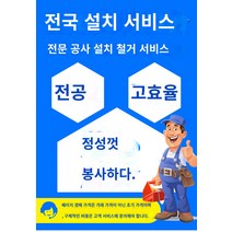 현장 서비스 램프 가구 문과 창문 문 및 창문 스포츠 수력 발전 혁신 주택 철거 및 스매싱 프로젝트, 밝은 회색