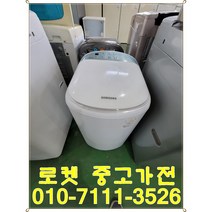 중고세탁기 삼성아기사랑통돌이세탁기/중고세탁기/일반세탁기/세탁기/삼성/엘지