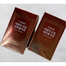 1+1 바이탈헬스 바이탈슬림 여왕의오일 대마종자유 500mg x 30캡술 x 2박스 대마씨유 식물성 오일 오메가3 오메가6, 1+1 2박스