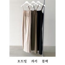NewCare 여성 린넨 끈 뷔스티에 h라인 여름 셔링 롱원피스