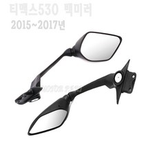 티맥스530 백미러 세트 15- 17 년 사이드미러 튜닝 용품 오토바이