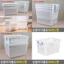 수납바스켓 프라스틱바구니 와이어바스켓 플라스틱사각바구니 작은바구니 소형바구니 멀티바스켓 플라스틱바, 중