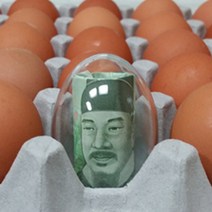 투명달걀 둥근캡슐 서른살선물 용돈선물 돈선물 캡슐, O-컬러달걀(중) 파랑 20개